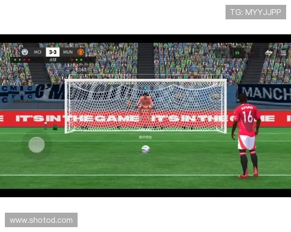 点球决胜规则拆解：何时进入点球大战及判罚细节解析