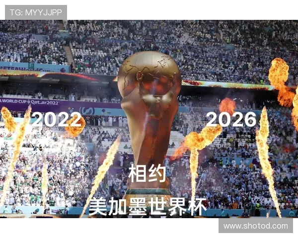2026世界杯巴拉圭队赛程分析：小组出线关键战与晋级前景预测
