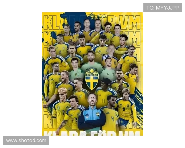瑞典队2026世界杯小组赛突围之路 北欧海盗能否重现黑马奇迹