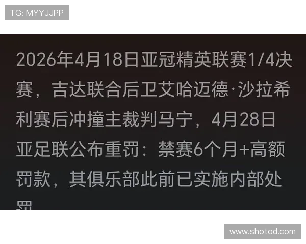 吉达联合主场击败强敌结束联赛三连败迎来关键反弹 吉达联合主场击败强敌结束联赛三连败迎来关键反弹